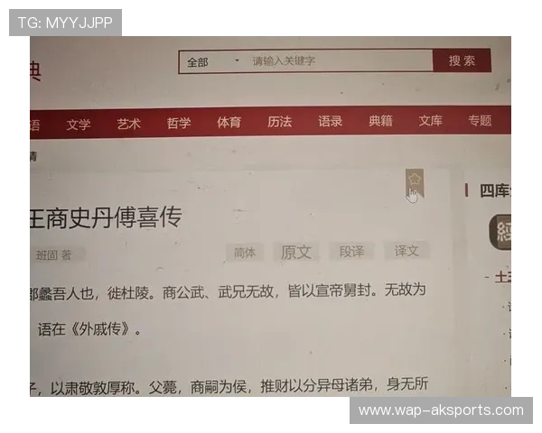 半岛app综合体育官方下载最新版本，提供全面体育赛事直播与赛事资讯