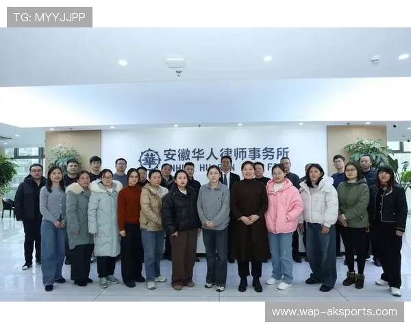 安徽领冠体育俱乐部的发展历程与未来规划，助力安徽地区体育事业的持续繁荣与创新